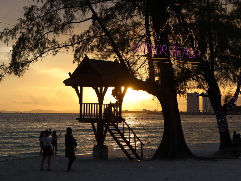 Vacation Leave