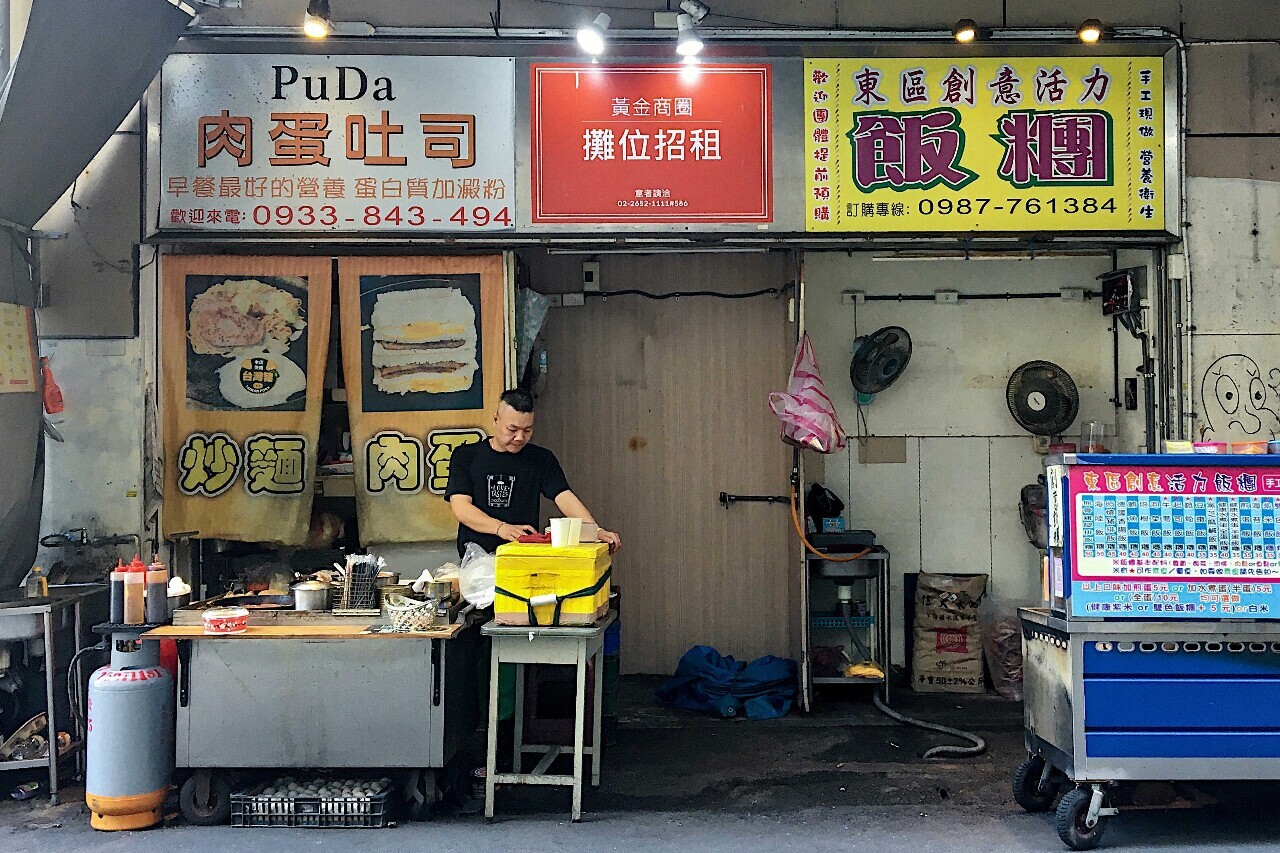Almusal sa Taipei: isang worldwide influence sa lokal na kultura ng pagkain