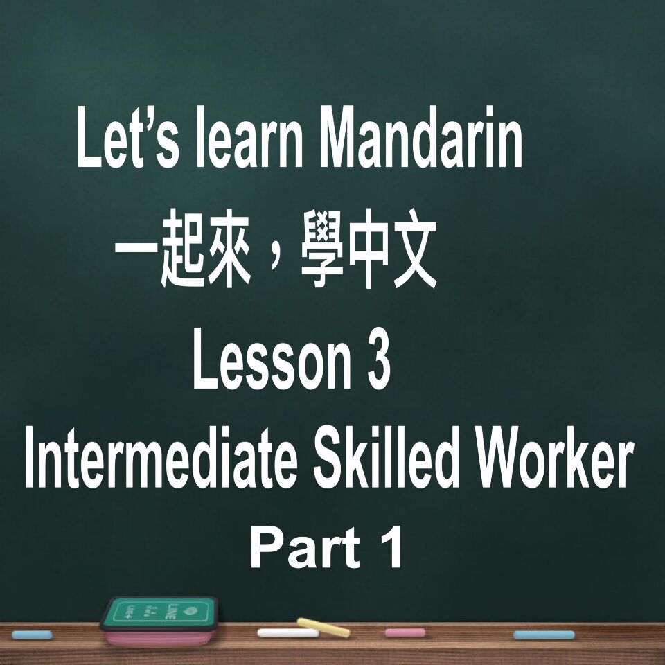 Lesson 3 Long-term Retention Program Part I