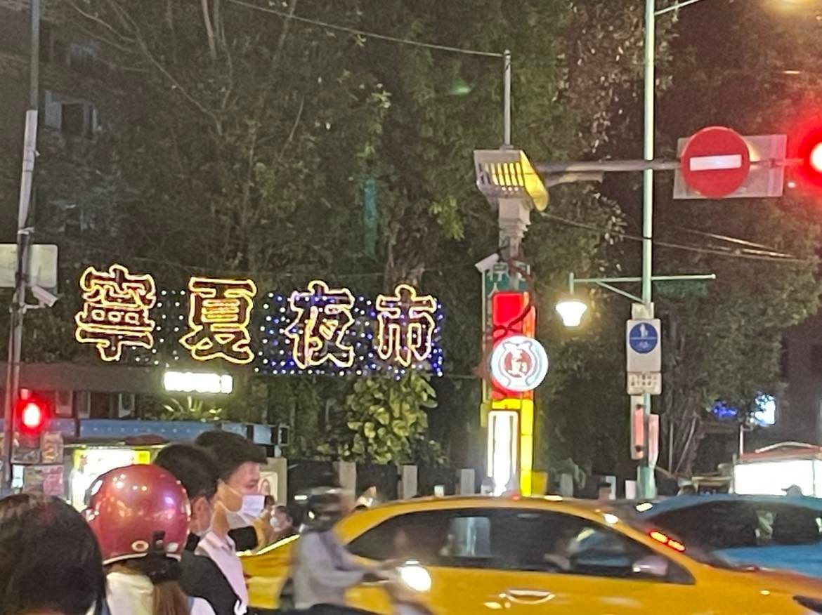 The Most Delicious Food - NingXia Night Market