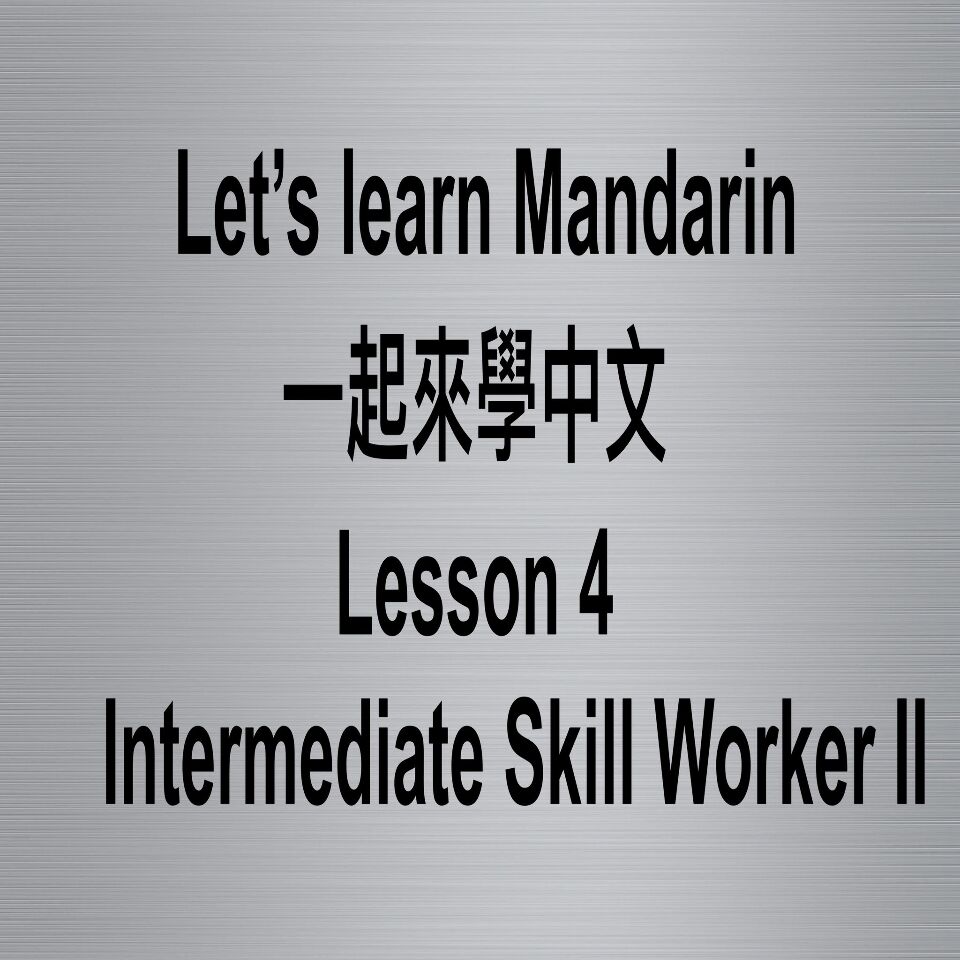 Lesson 4 Long-term Retention Program Part II