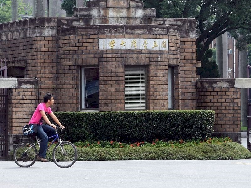 Ang National Taiwan University at National Taiwan University of Science and Technology ay pumasok sa nangungunang 100 sa world university employability ranking