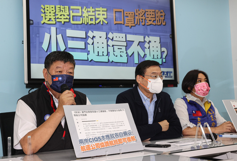 Isinasaalang-alang ng Mga Opisyal na I-restart Ang Ferry na Nag-uugnay sa Taiwan at China