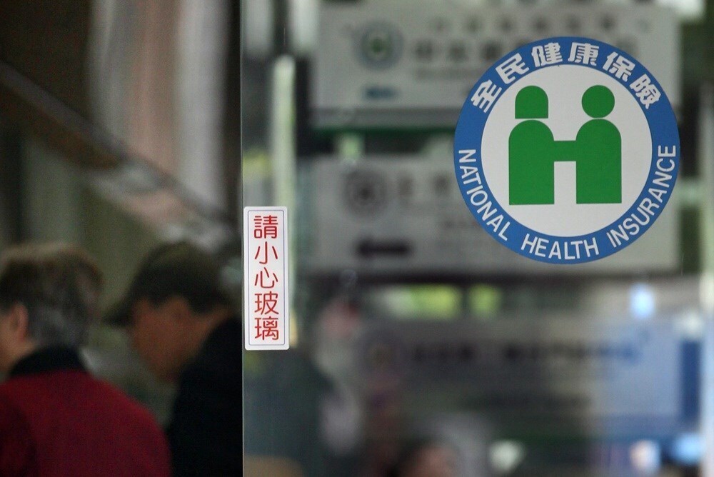 Maaaring Tumaas Ang Mga Bayarin sa National Health Insurance Simula sa Unang Kalahati ng 2023