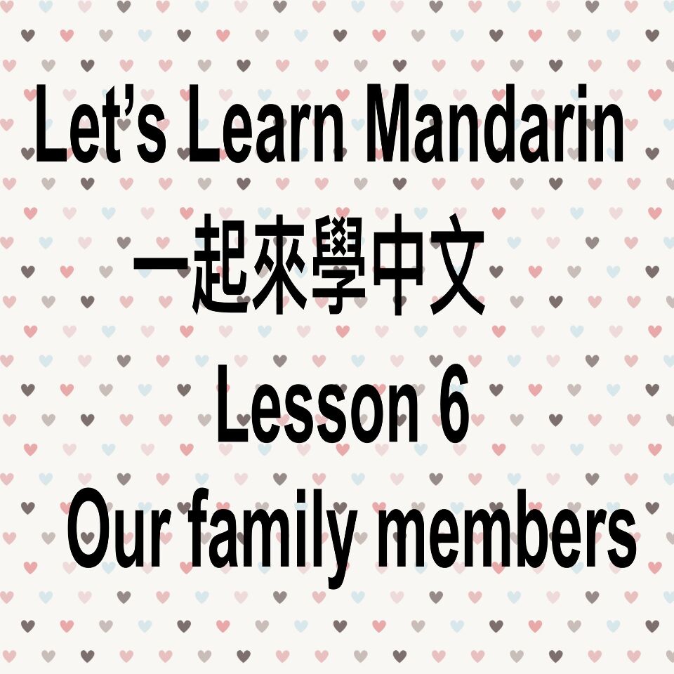 Lesson 6 - Our Family Members