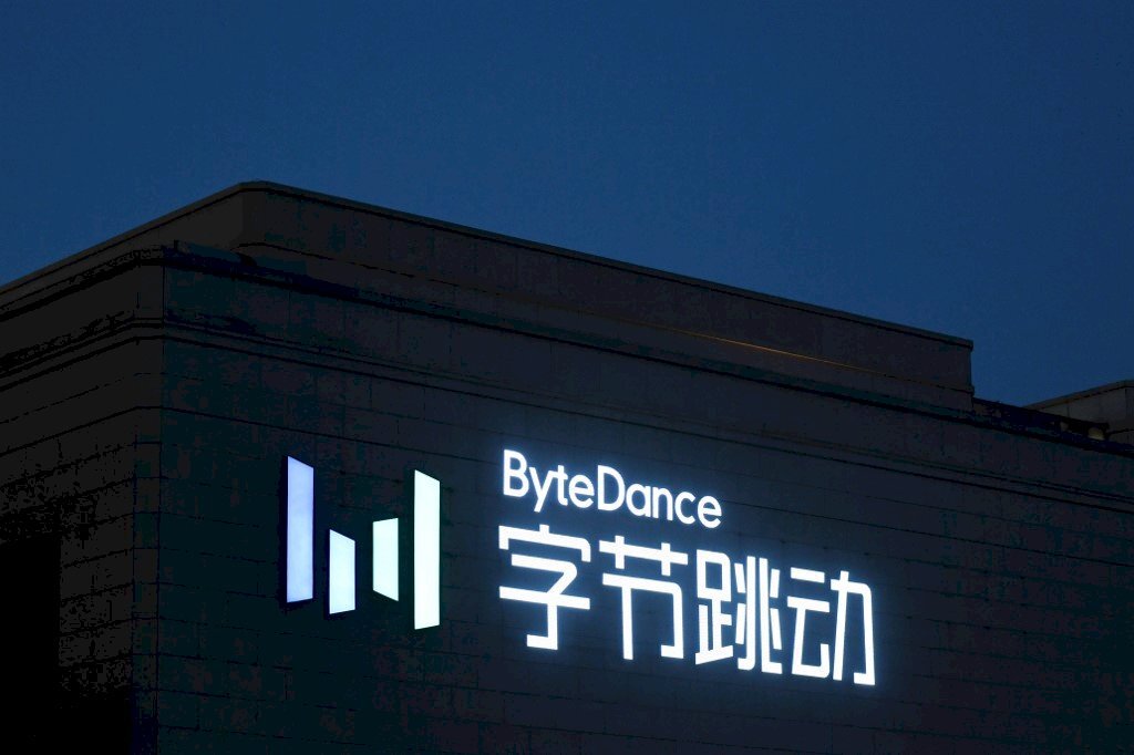 Ang Chinese video platform na ByteDance ay pinaghihinalaang nagsasagawa ng negosyo nang ilegal sa Taiwan