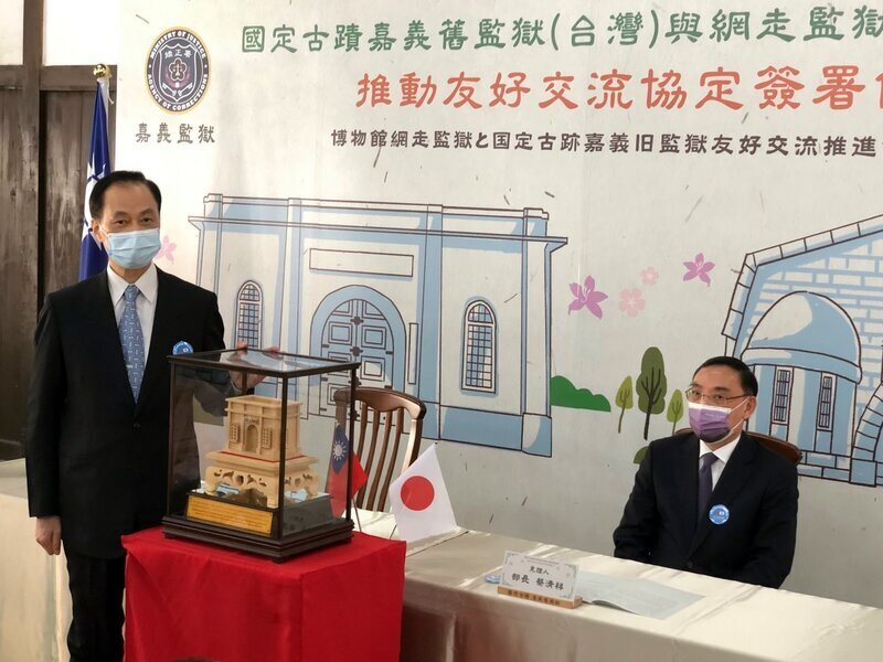 Ang mga museo ng bilangguan ng Taiwan at Japan ay magtutulungan sa mga pagsisikap sa turismo