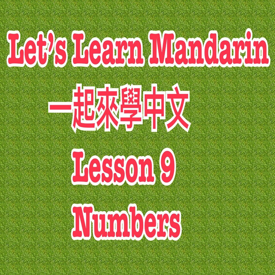 Lesson 9 - Numbers
