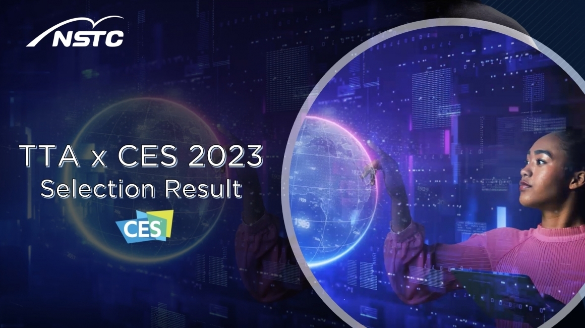 Ipinakita ng Taiwan Ang Mga Homegrown CES 2023 Innovation Award na Pinarangalan