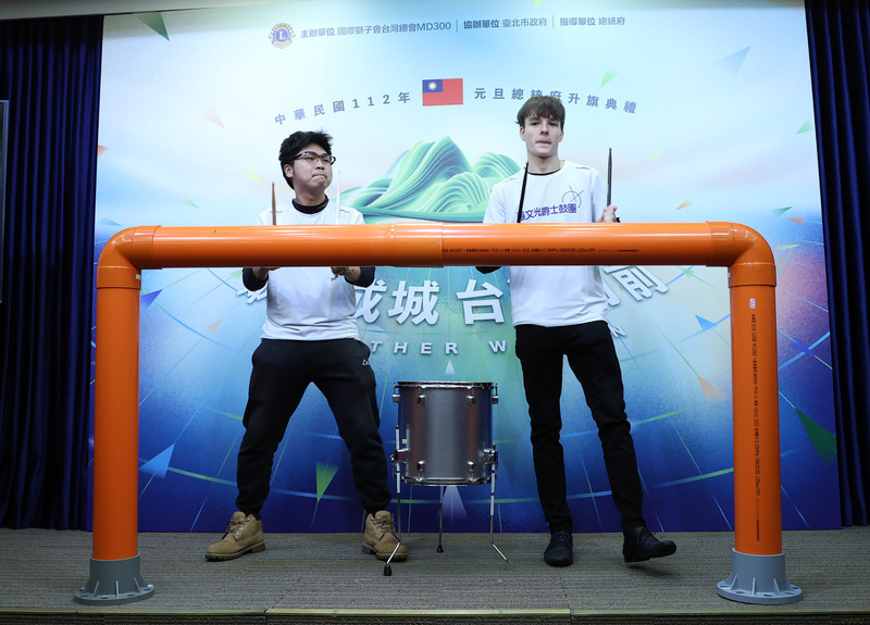 Taiwan 2023 New Year's Day Flag-raising ceremony para itampok ang mga award-winning na performers