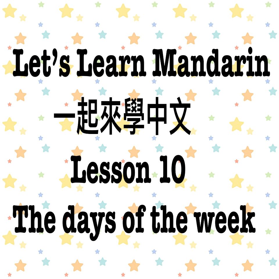 Lesson 10 - The Days of the Week