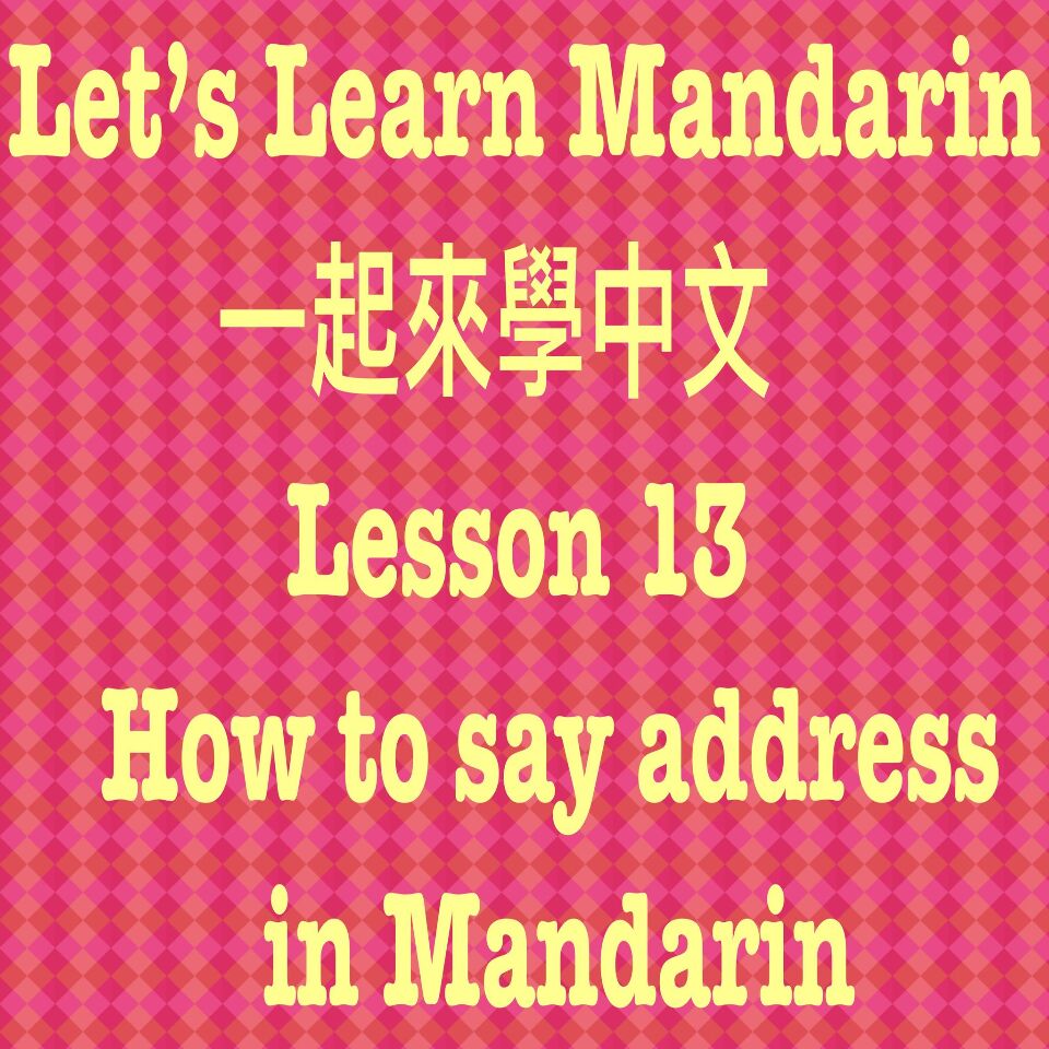 Lesson 13 -  How to say our address in Mandarin