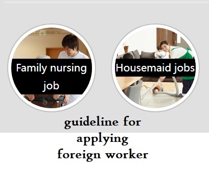 Qualification para sa paghire ng foreign worker