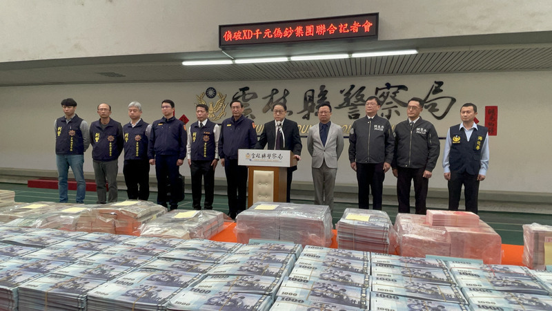 Ang grupo ng pekeng banknote ay nakakuha ng higit sa 100 milyong ntdollars sa lahat ng 6 na suspek na dinala sa kustodiya