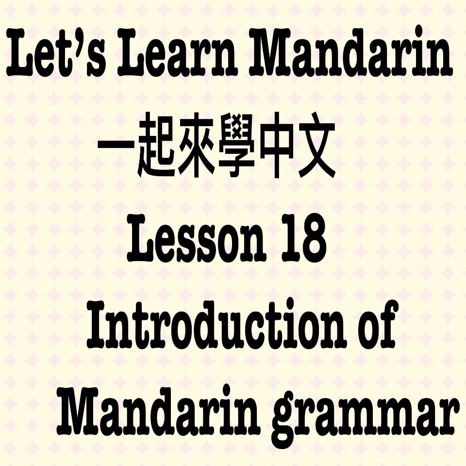Lesson 18 Introduction of Mandarin grammar