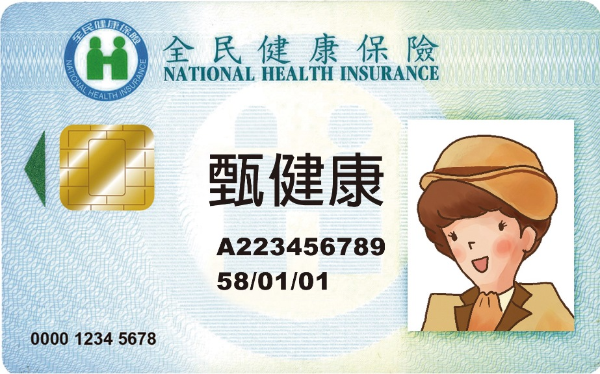 Dagdag Kaalaman - National Health Insurance