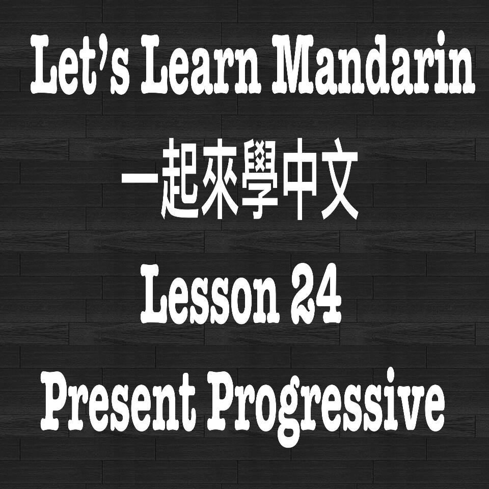 Lesson 24 Present Progressive