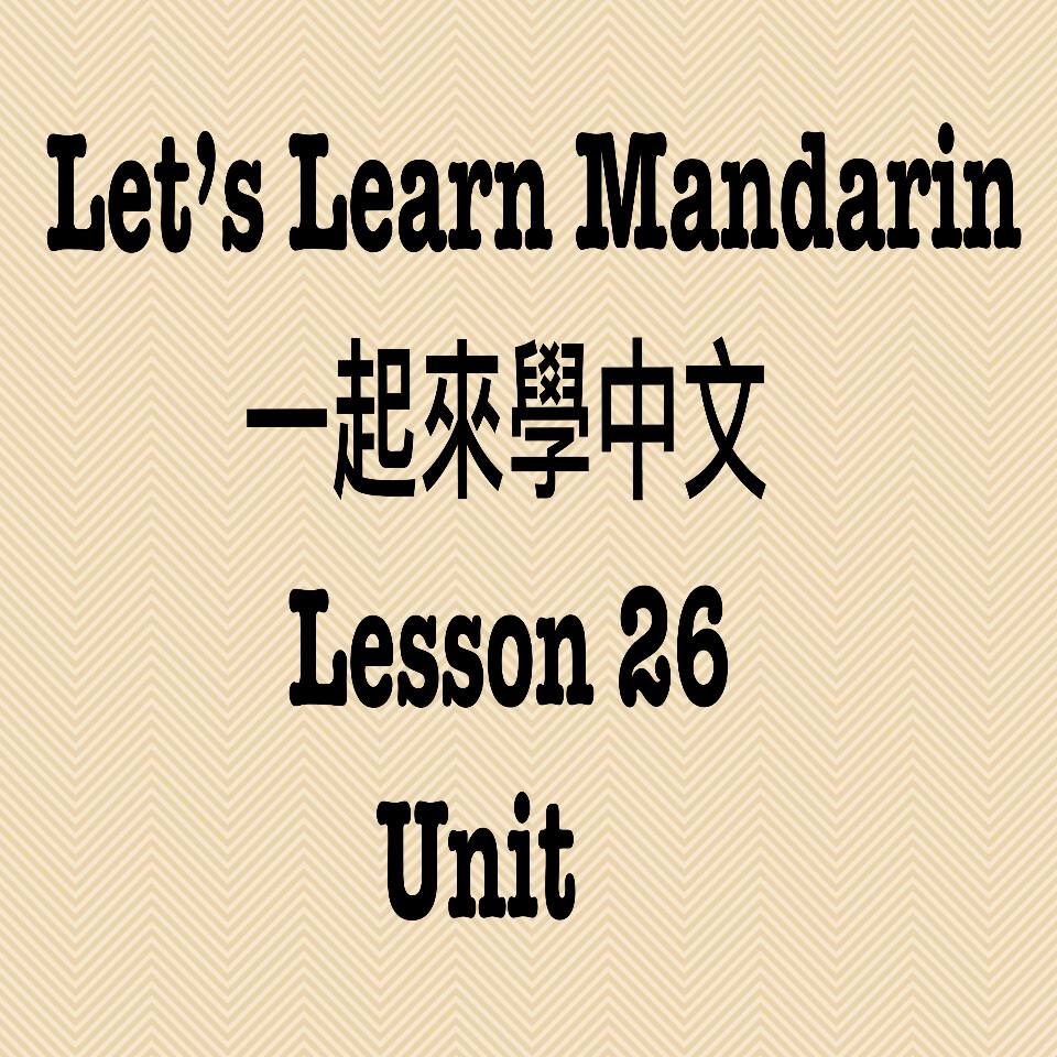 Lesson 26 - Units