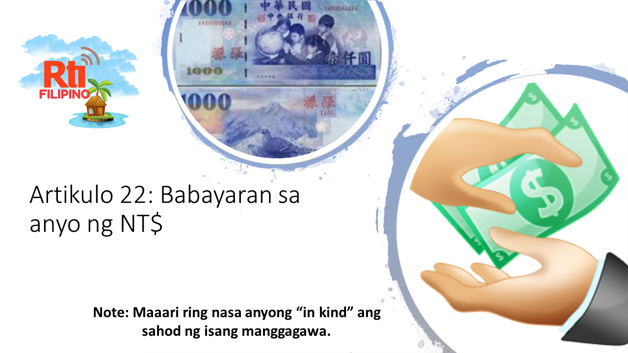 Patakaran: In Kind Na Pasahod?