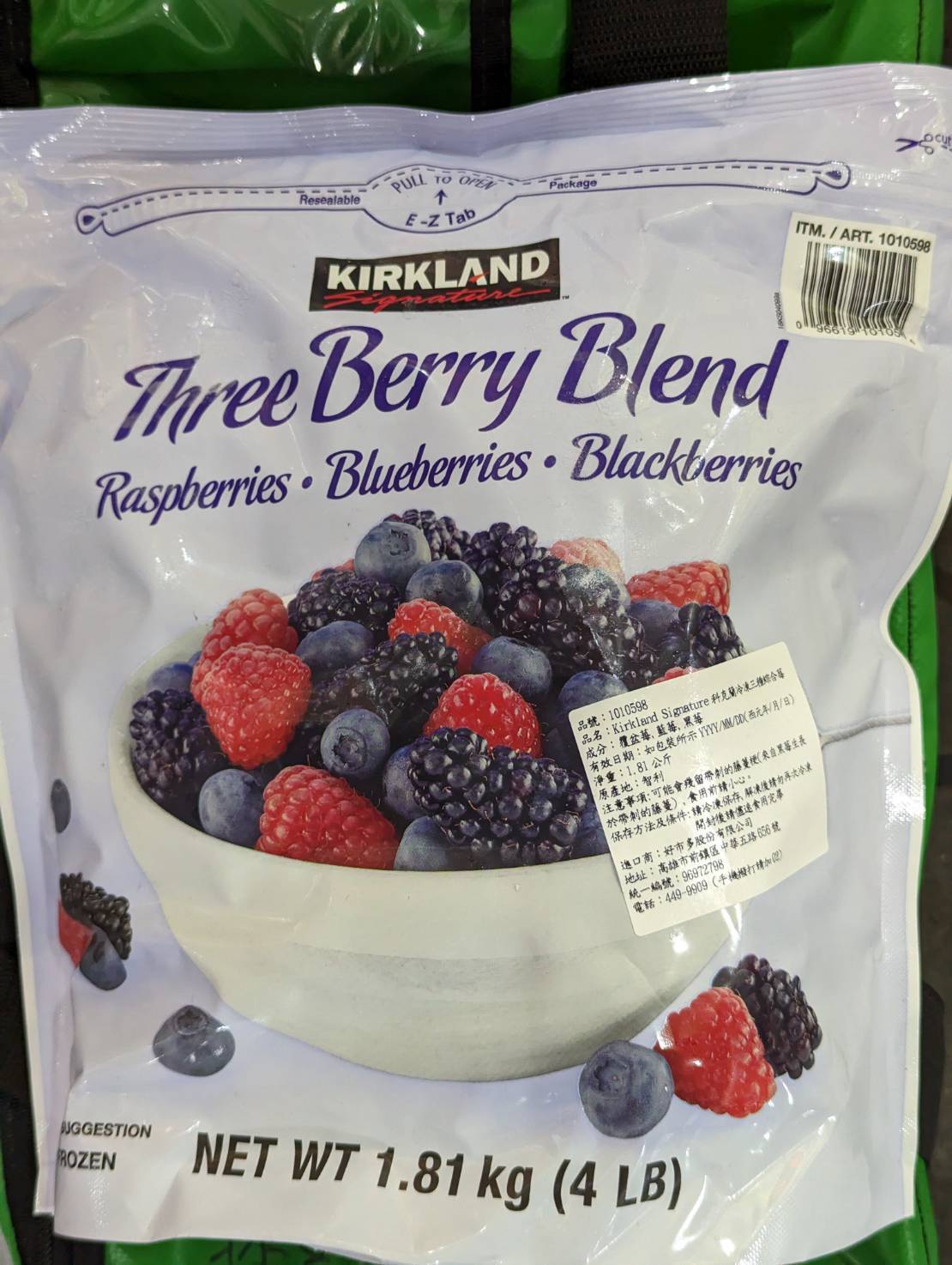 Ang frozen mixed berries ng Costco ay natagpuang may hepatitis A virus at 17,000 kilo ang naibenta