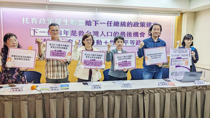 Ang grupo ng kababaihan ay nananawagan ng flexible parental leave.The Ministry of Labor: Maaaring humiling ng family care leave para sa panandaliang pangangailangan