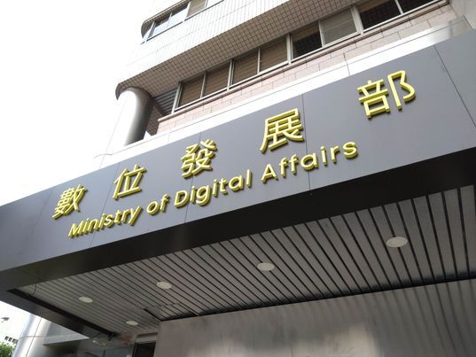 Ang high-speed internet access ay isang karapatang pantao sinabi ng Digital Minister
