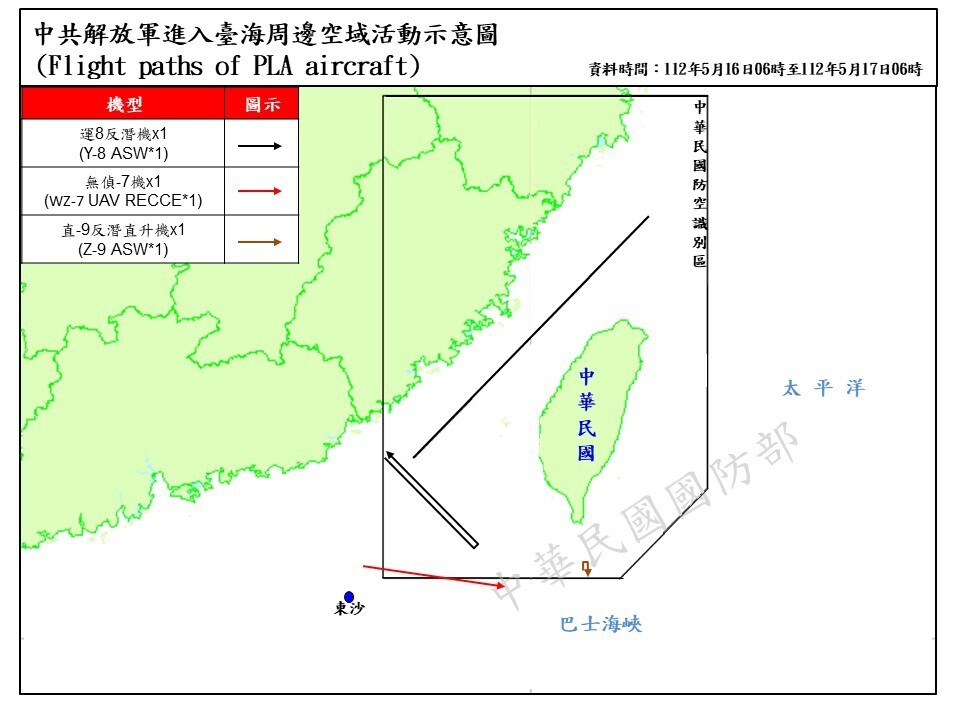 Ministry of National Defense: 3 co-planes sinakop ang southwest at southeast airspace