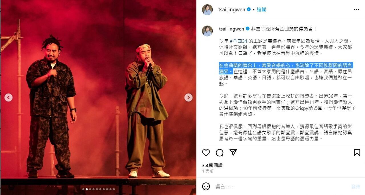 Hindi sakop ng censorship ang paglikha, ang music scene ng Taiwan ay may malaking impluwensiya sa Chinese-speaking circle
