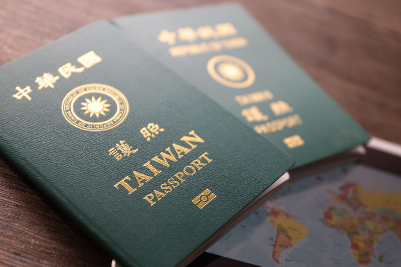 Ang Taiwan ay nasa ika-31 na ranggo sa pinakamakapangyarihang ranggo ng pasaporte sa buong mundo
