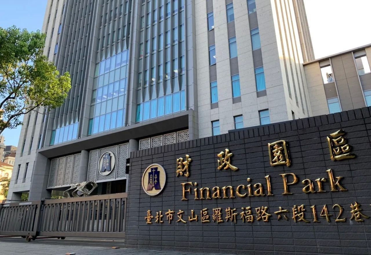 Kinansela ng Ministry of Finance ang kabuoang 1.376 Bilyon yuan ngayong taon matapos ang expiration ng tax recovery period