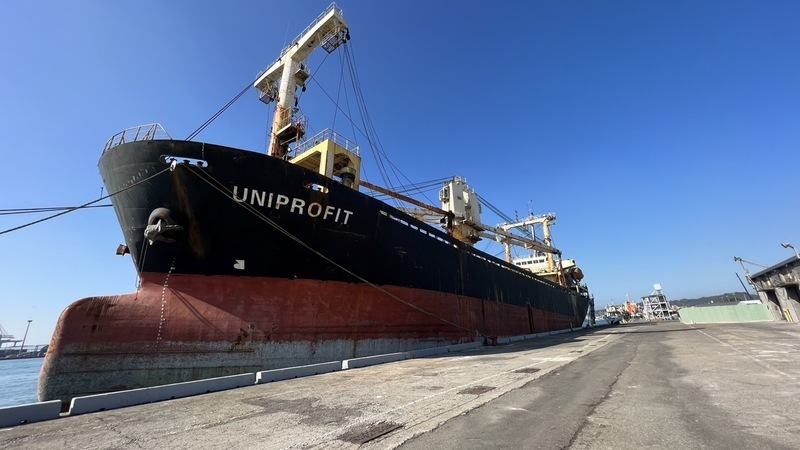 Hindi Nagbabayad ng Pera ang Mga May-ari ng Barko ng Tsina, Isusubasta ng Ahensya ng Enforcement ang Lianli Ship