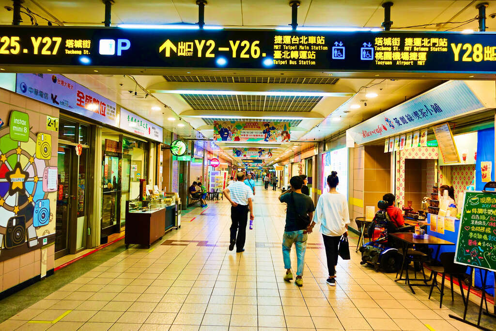 Ang Nakakaligaw na Taipei City Mall!