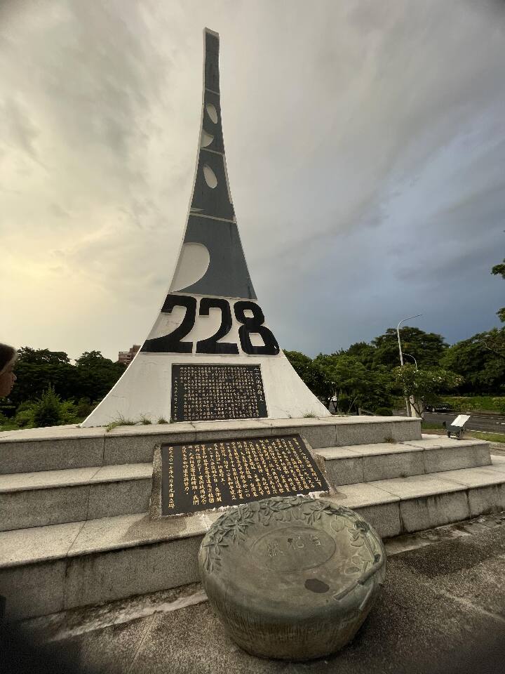Ang Unang Monumento ng 228 ay nandito sa Jiayi City