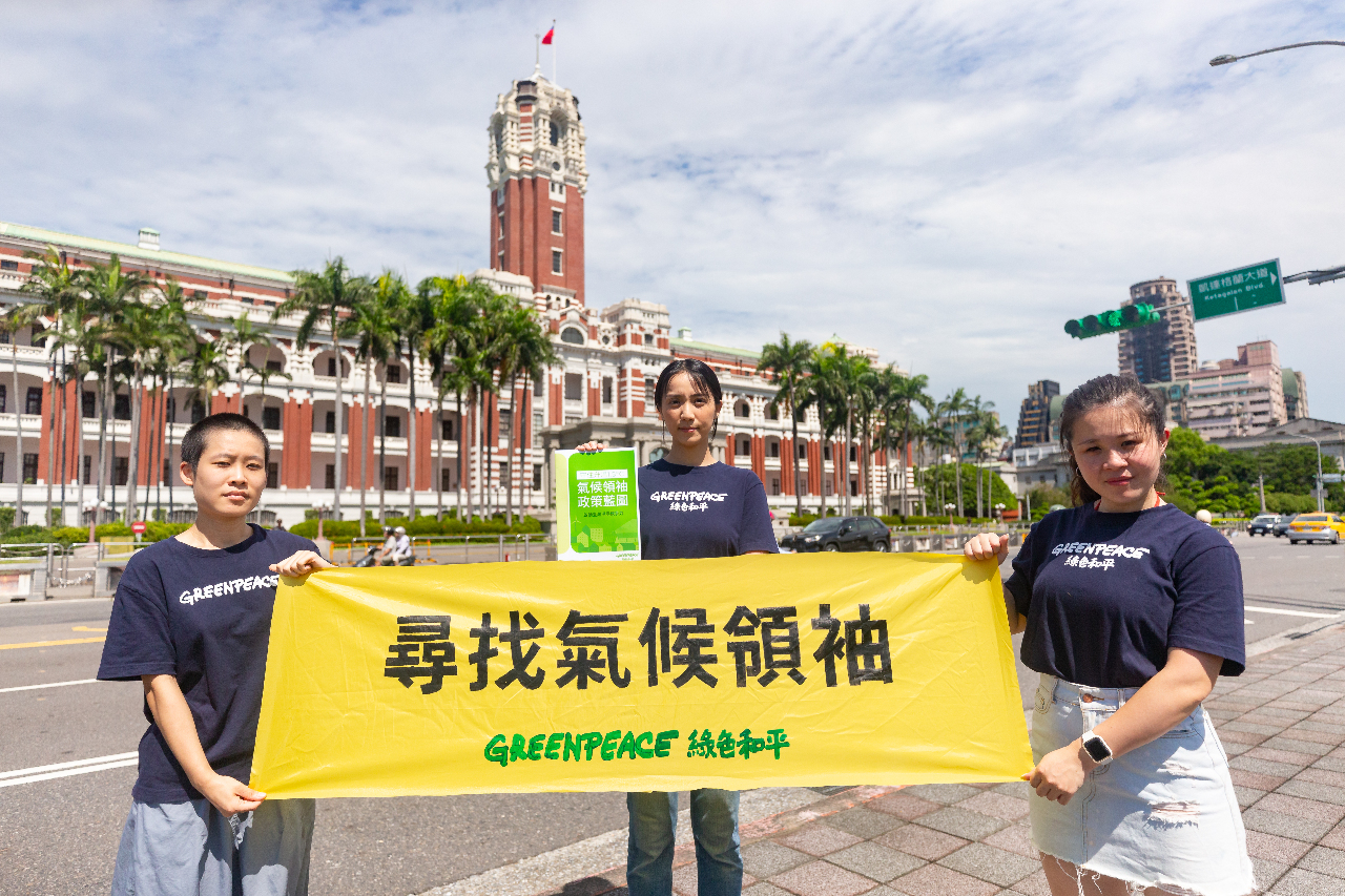Ang unang 2024 presidential debate ng Taiwan ay nakatakda sa Oktubre 21