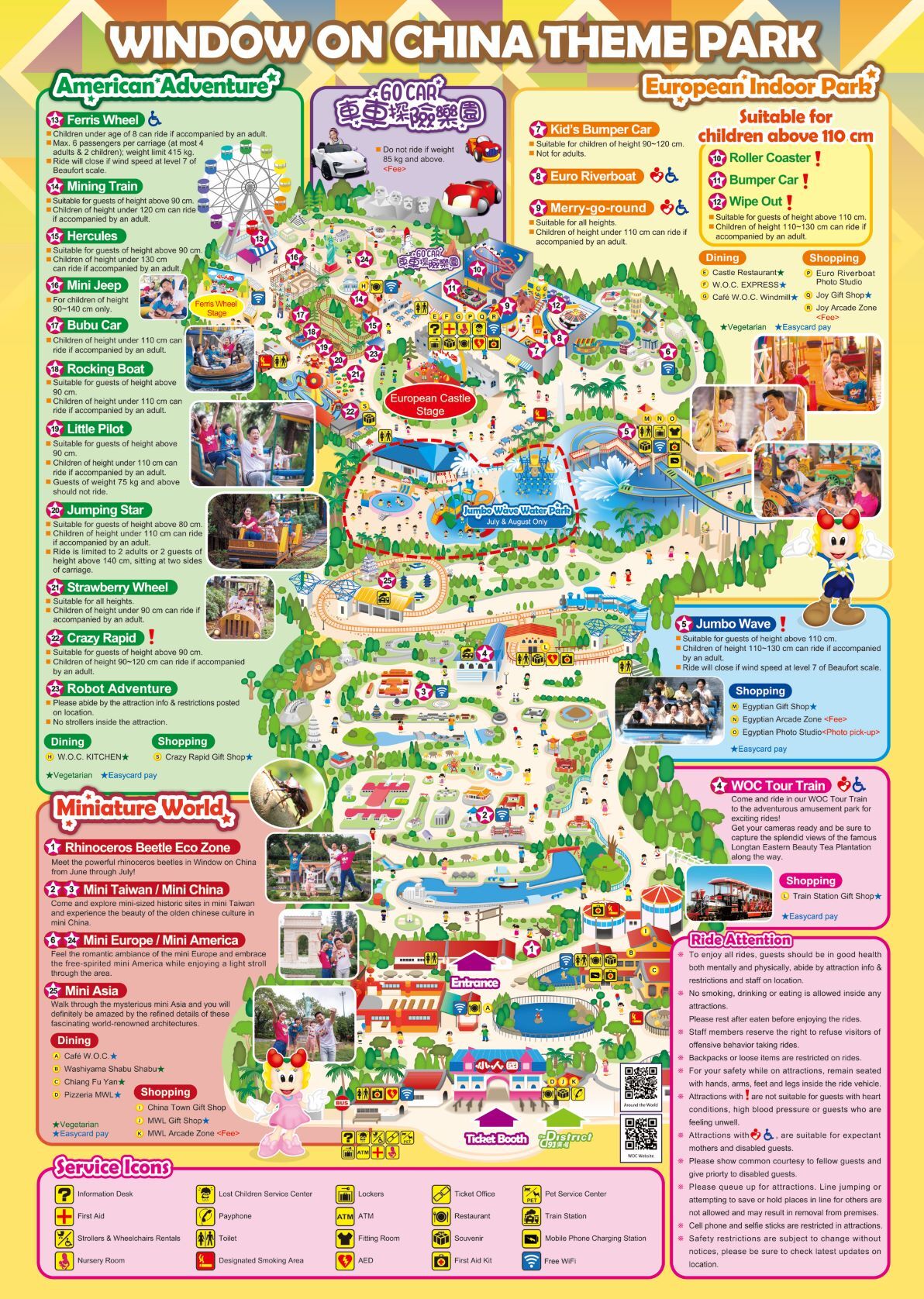 Maglibang Tayo sa Ganda ng World Theme Park