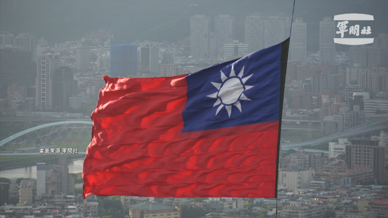 Ang pinakamalaking pambansang watawat ng Taiwan ay magsisimula iwagayway sa Pambansang Araw