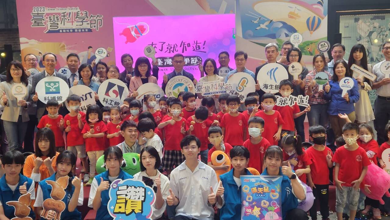 Nagbabalik ang ika-apat na Taiwan Science Festival