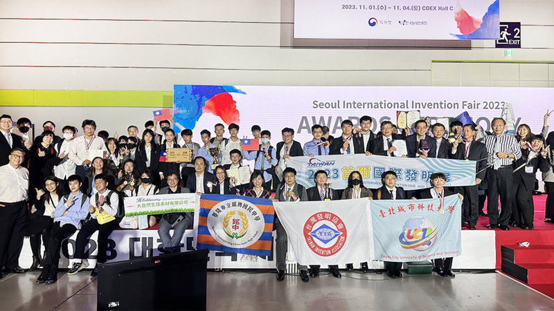 Ang Seoul Invention Exhibition,Taiwan ay nanalo ng 22 golds, 25 silvers, 34 bronzes at ang unang premyo