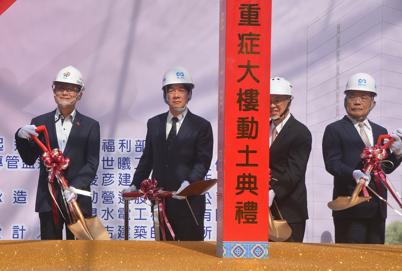 Ang Taipei Hospital ay nagsagawa ng ground breaking ceremony para sa acute at critical care building