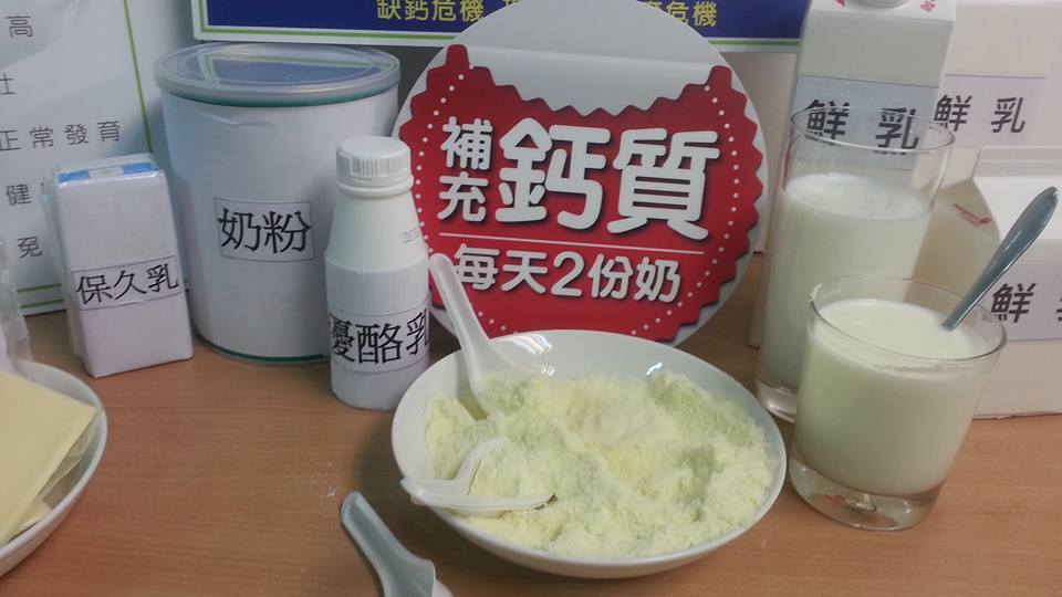 Isusulong ng Taiwan ang domestic dairy para makipagkumpitensya sa mga import na walang taripa
