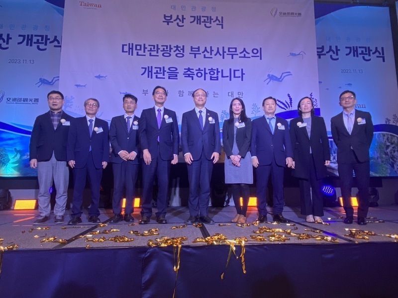 Taiwan nagbukas ng ikalawang opisina ng turismo sa South Korea