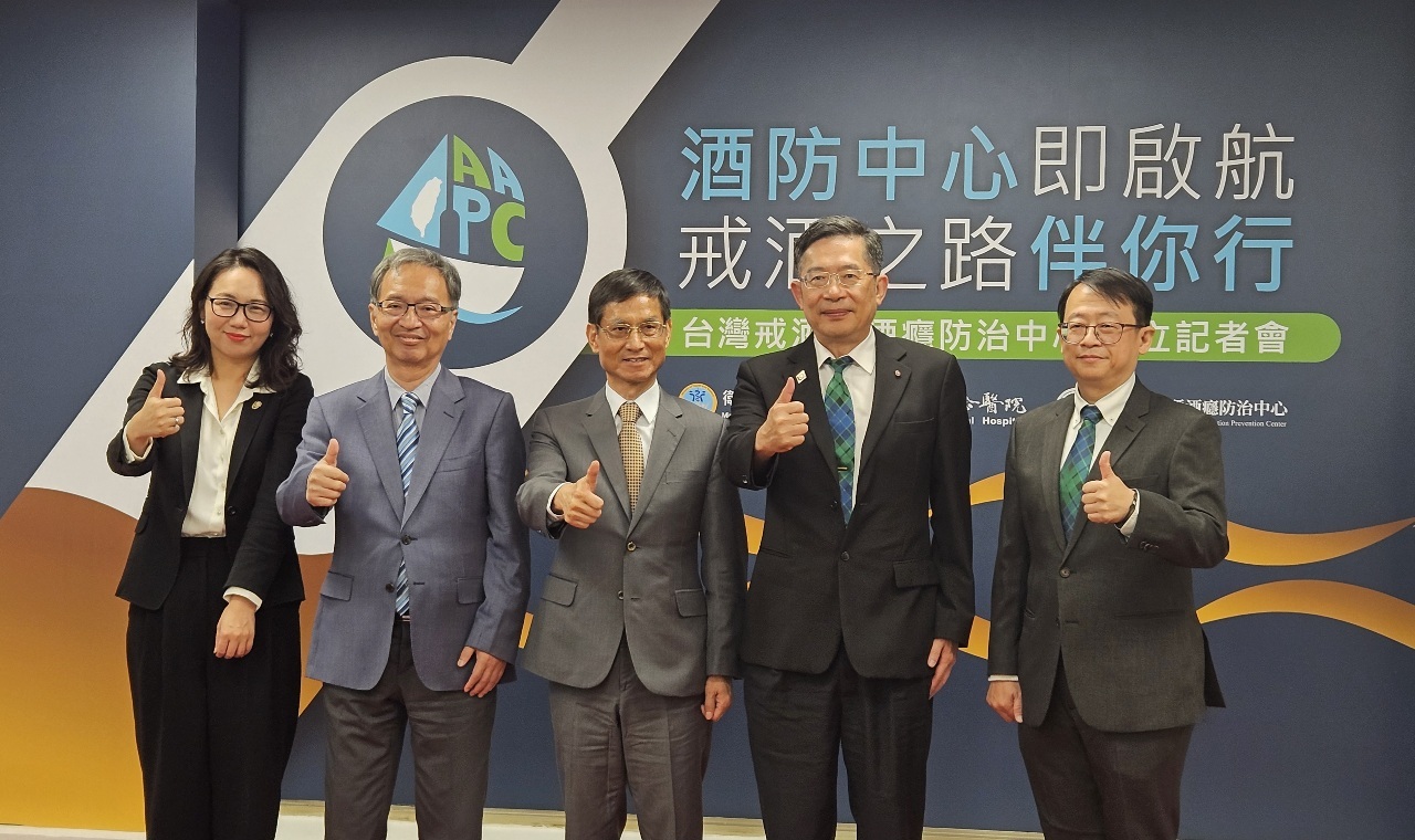 Nagbukas ang bagong alcohol addiction center sa Taipei