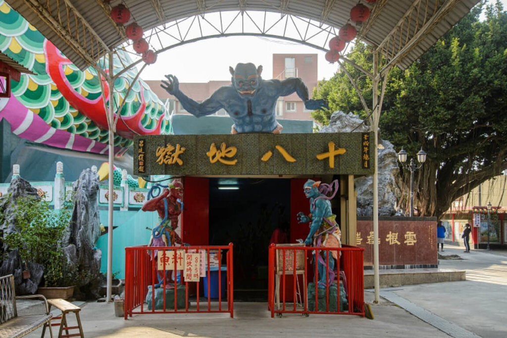 Nakakatakot! Ang 18 Levels of Hell sa Tainan Madou Datian Temple