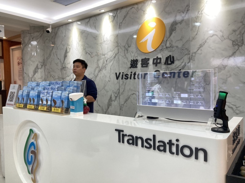 Magkakaroon ng mga smart AI translation counter sa mga airport at tourist attraction ng Taiwan