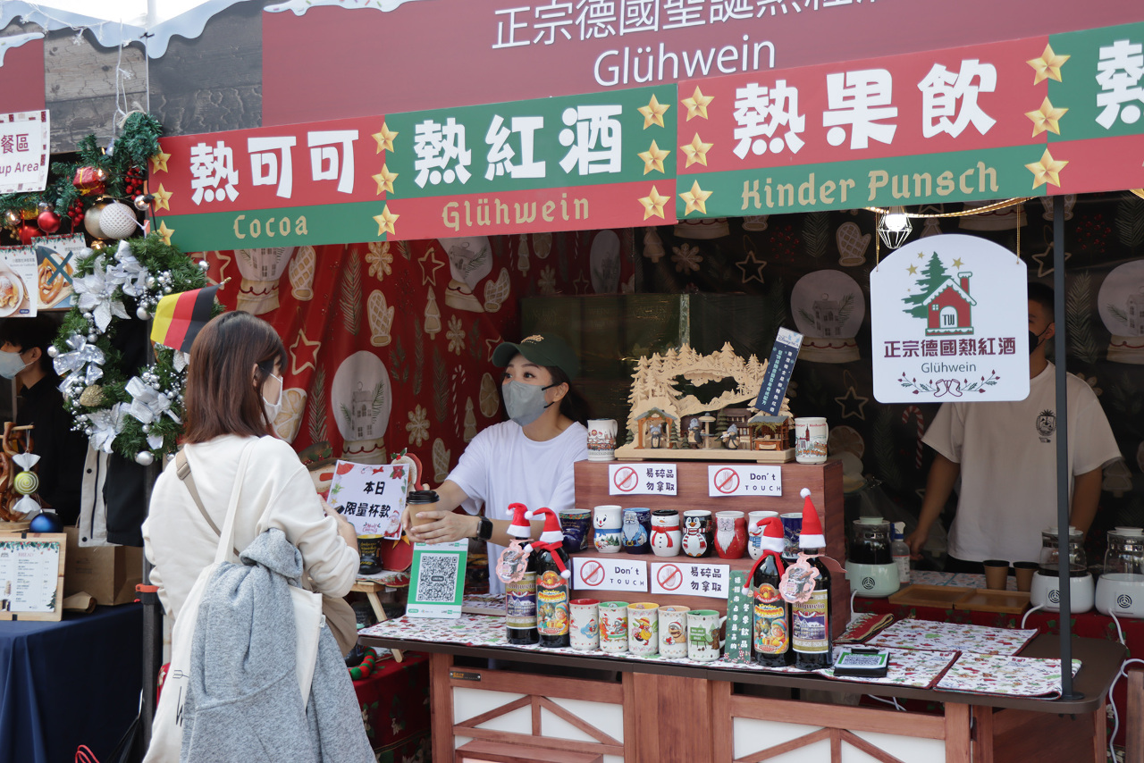 German Christmasland in New Taipei City