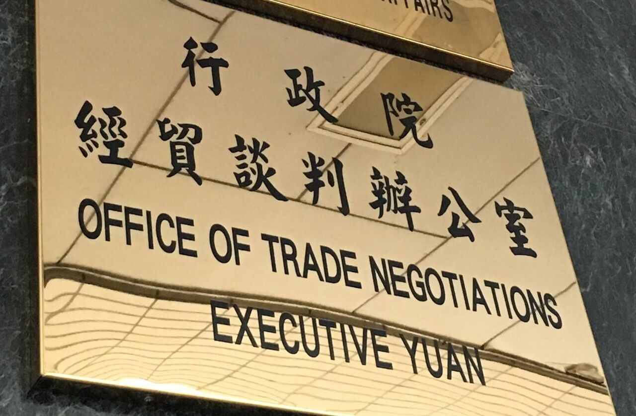 Tinatanggihan ng Taiwan ang mga natuklasan sa trade barrier ng China, tinawag itong political interference o pagaabala sa botohan