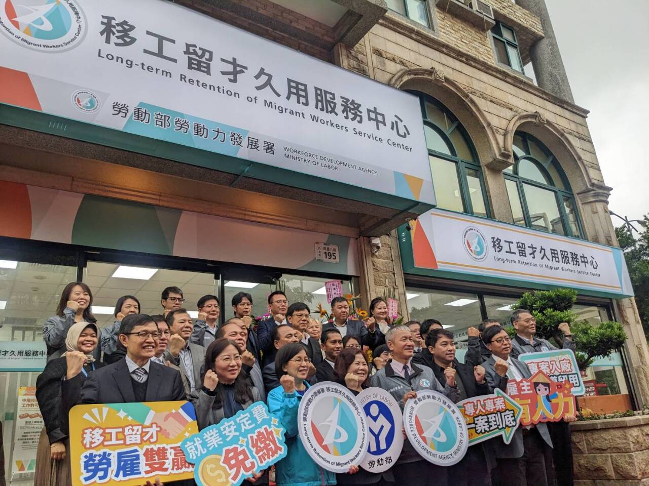 Ang pagpapanatili ng migranteng manggagawa at pangmatagalang sentro ng serbisyo sa pagtatrabaho(Long-term Retention Program) ay inihayag sa Hsinchu, umaasa na lumikha ng panalo pareho na sitw