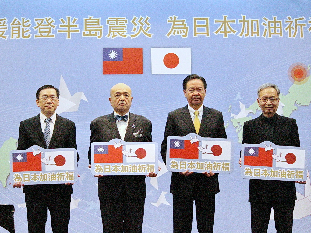 Nag-donate ang Taiwan ng 60 milyong yen sa lindol ng Japan