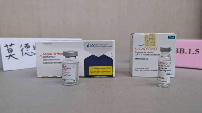 Sinimulan ng Novavax ang pagbabakuna kahapon ika 11 ng Enero, at higit sa 970,000 katao ang nabakunahan ng XBB vaccine