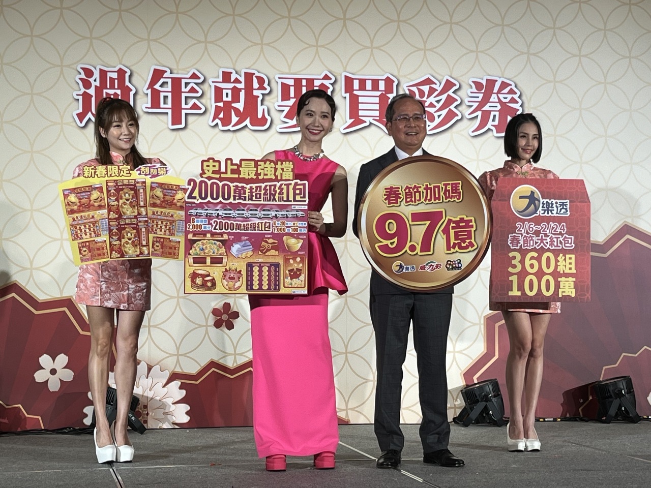 Inilabas ng Taiwan Lottery ang mga scratch card na premyo para sa paparating na Lunar New Year
